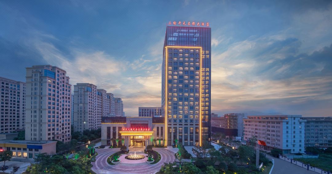 温州三榆开元名都大酒店酒店环境图