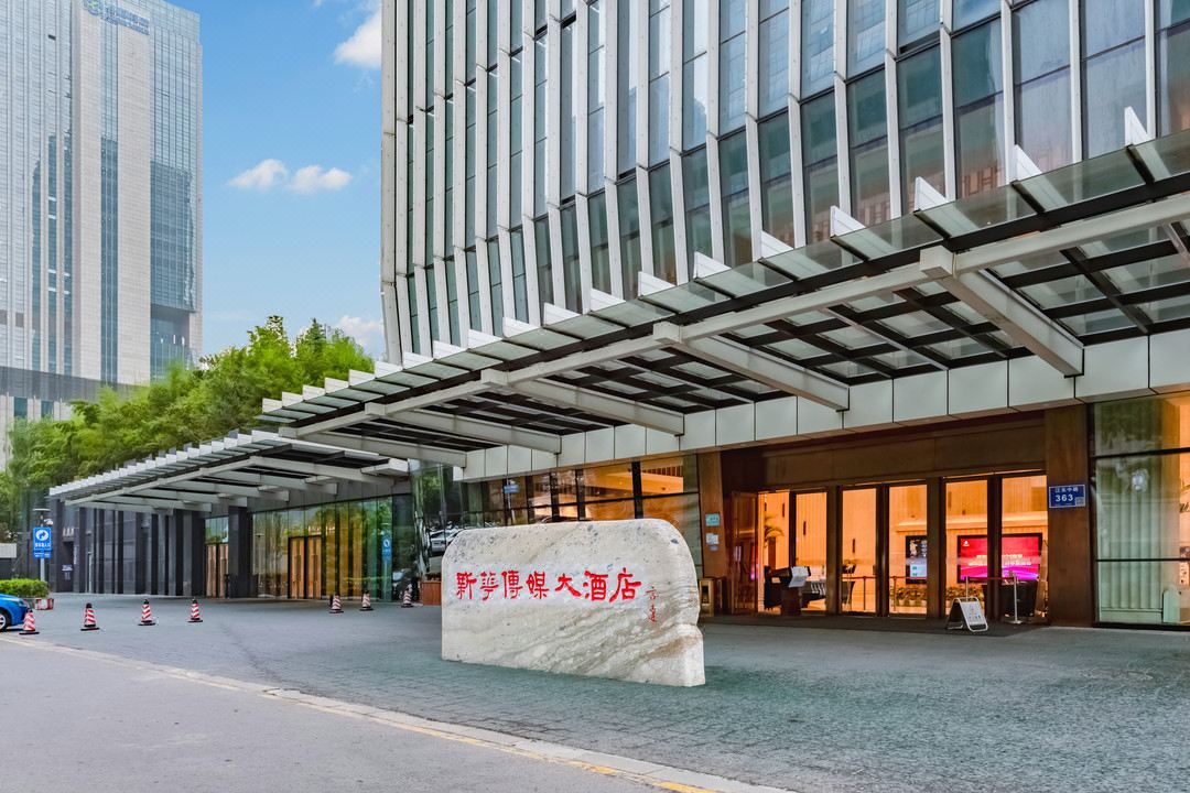 南京新华传媒大酒店酒店环境图