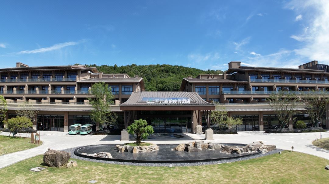 嘉兴开元森泊度假酒店酒店环境图