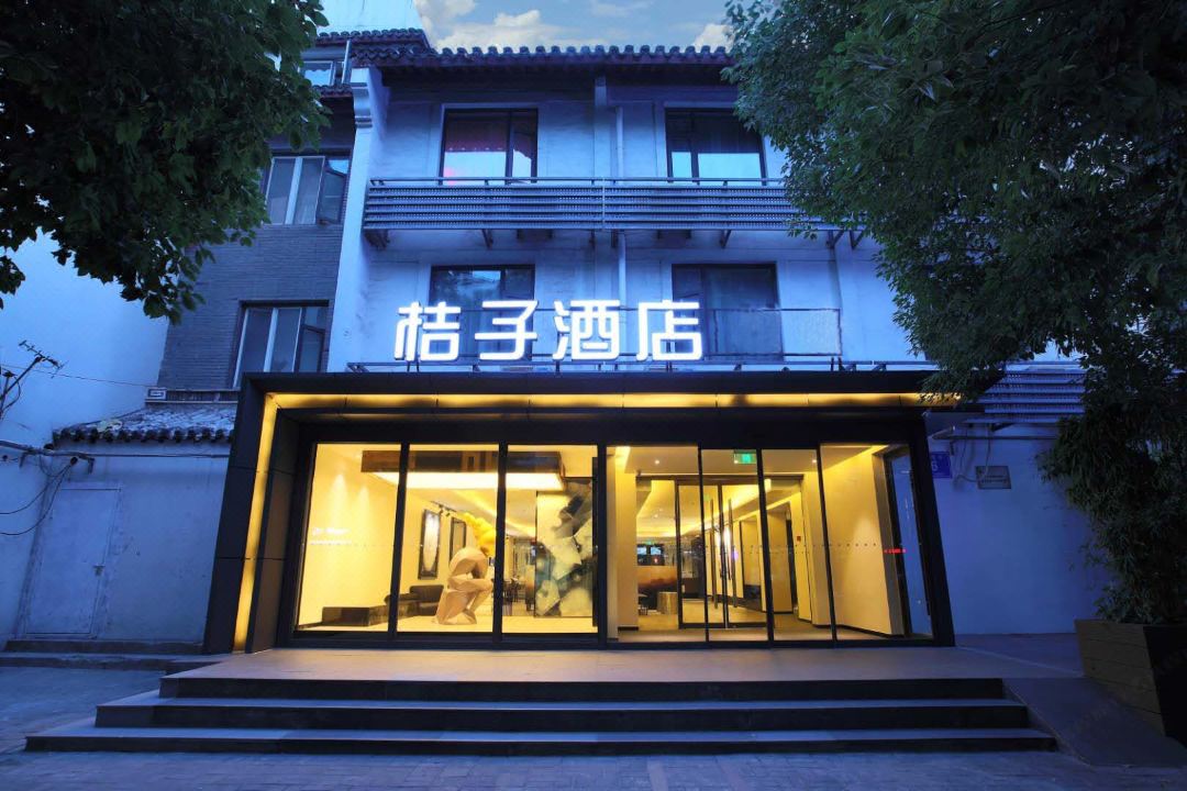 桔子酒店(南京夫子庙景区店)酒店环境图