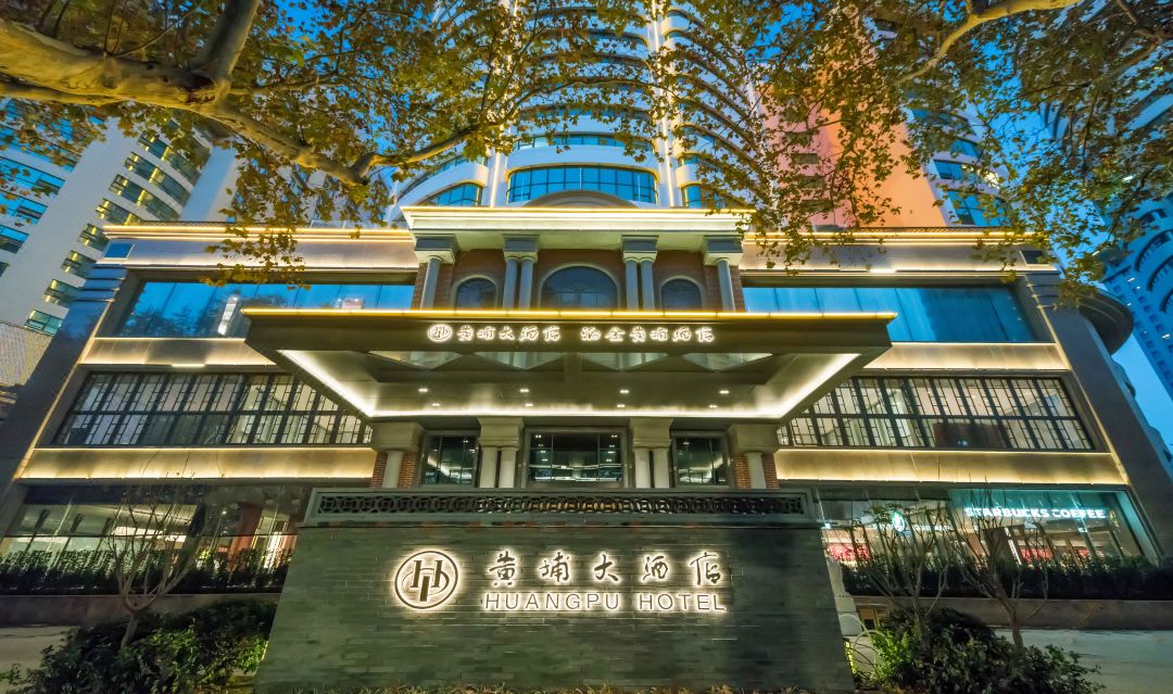 南京泊金黄埔酒店酒店环境图