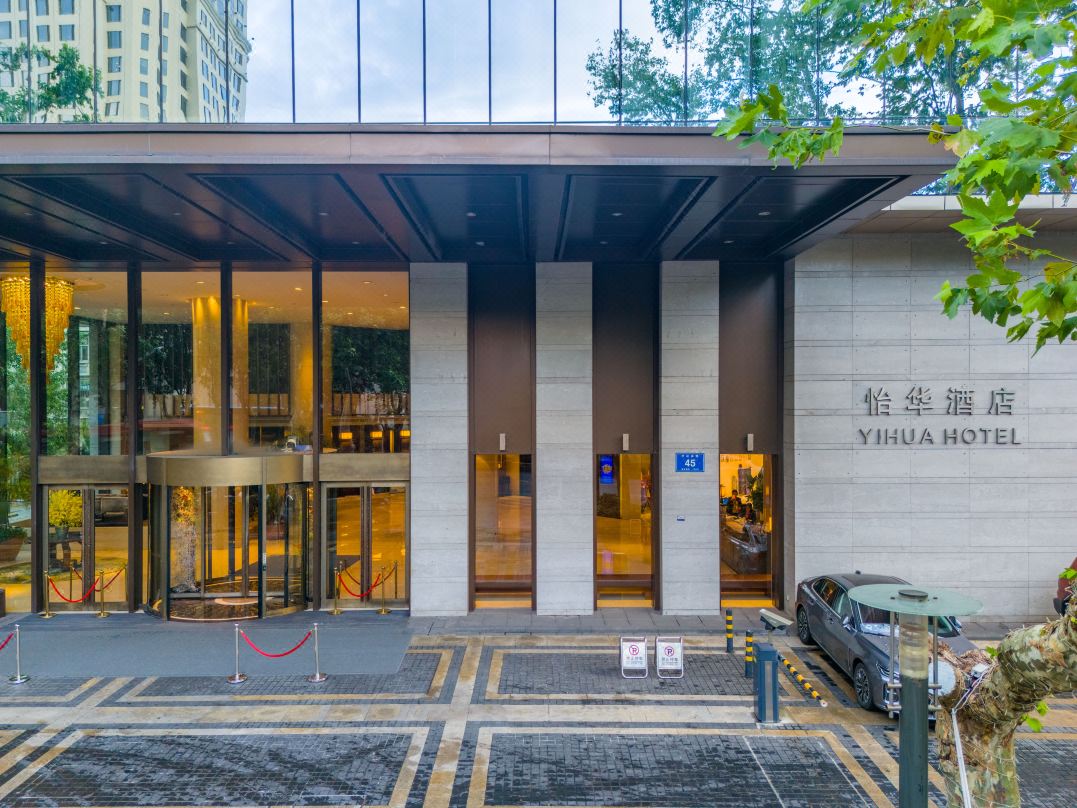 南京怡华酒店酒店环境图