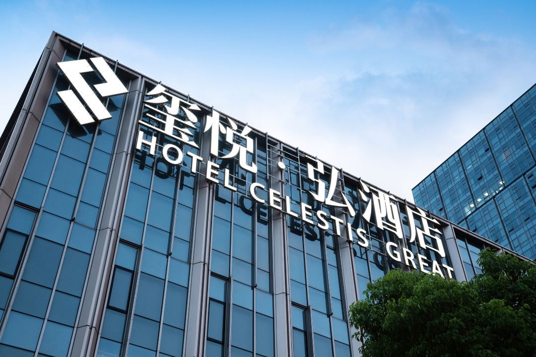 玺悦·弘酒店(南京南站店)酒店环境图