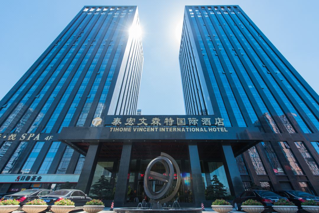 郑州东站泰宏文森特国际酒店酒店环境图