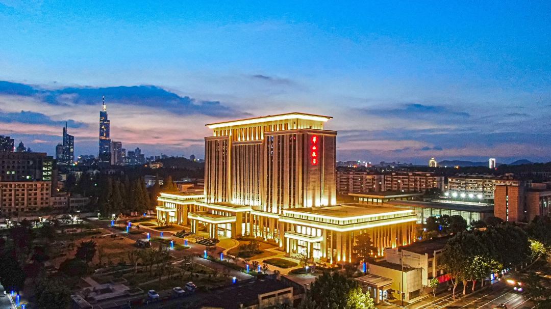 南京华山饭店酒店环境图