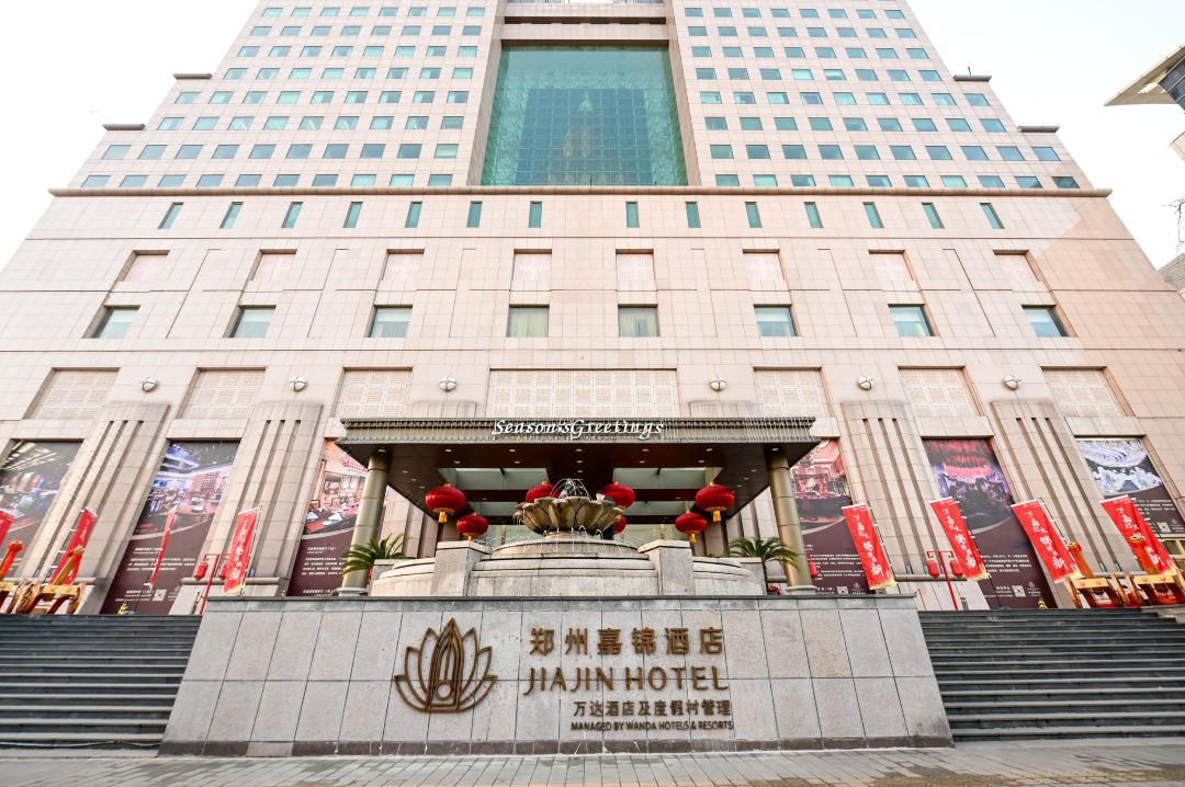 郑州嘉锦酒店(万达酒店及度假村)酒店环境图
