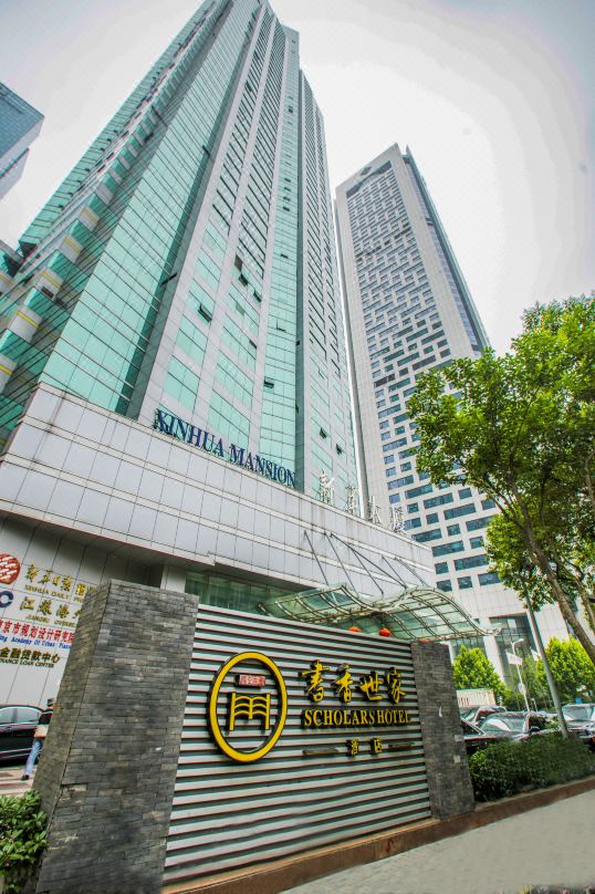 书香世家酒店(南京新街口德基广场店)酒店环境图