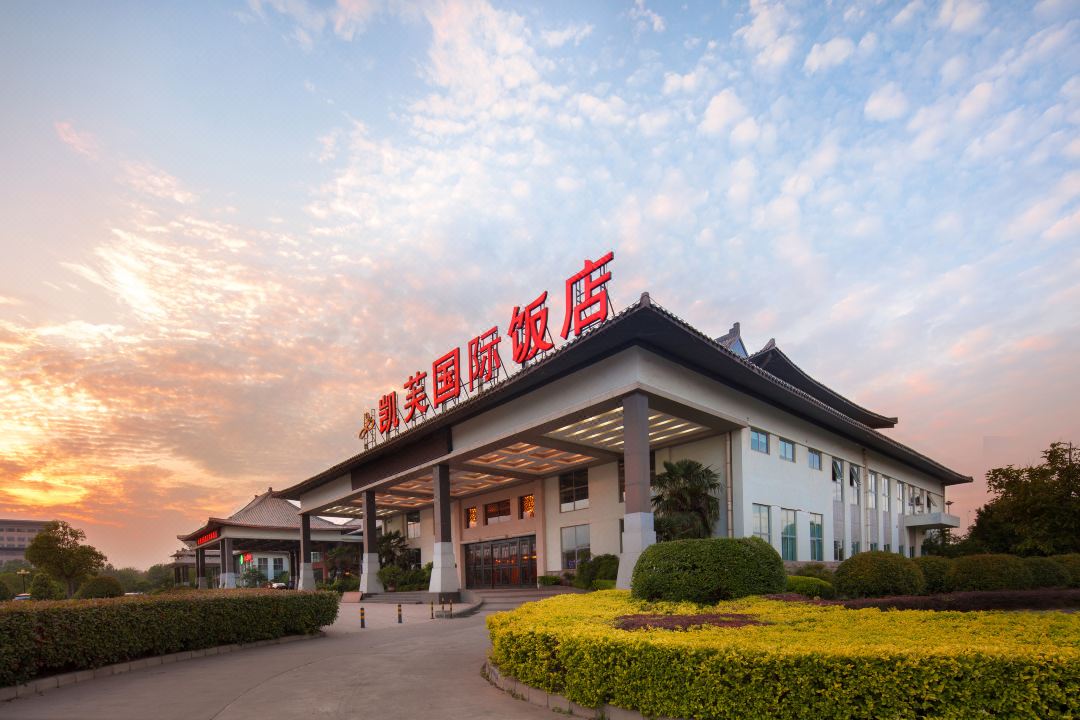 凯芙国际饭店(郑州新郑国际机场店)酒店环境图