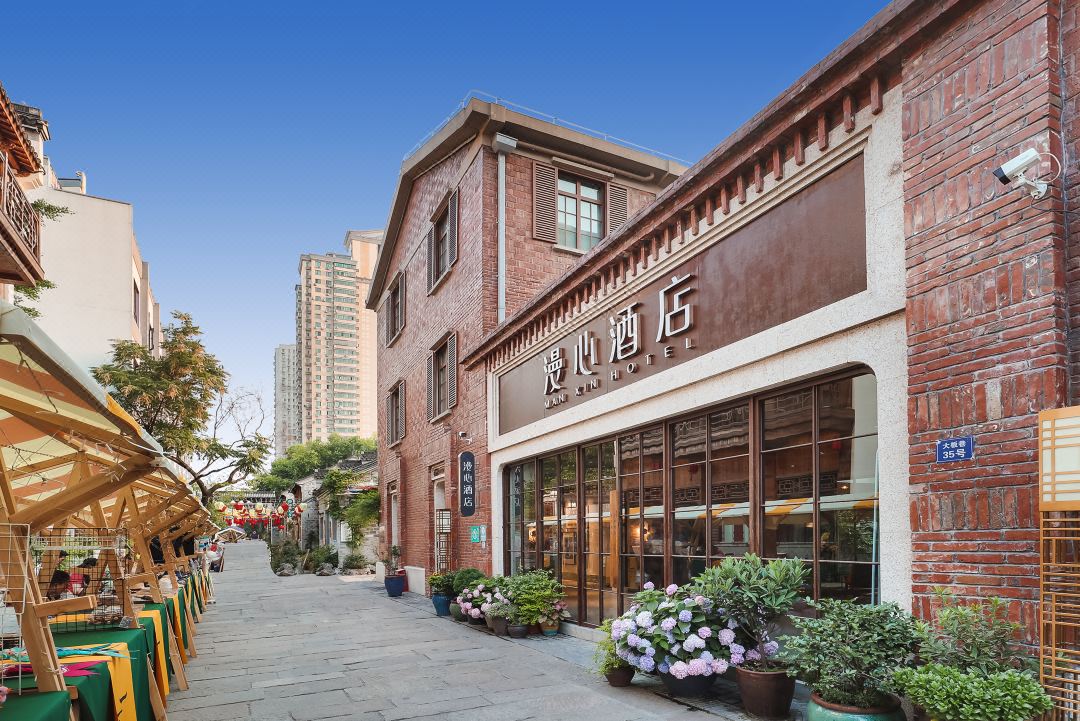 南京夫子庙熙涵映漫心府酒店环境图