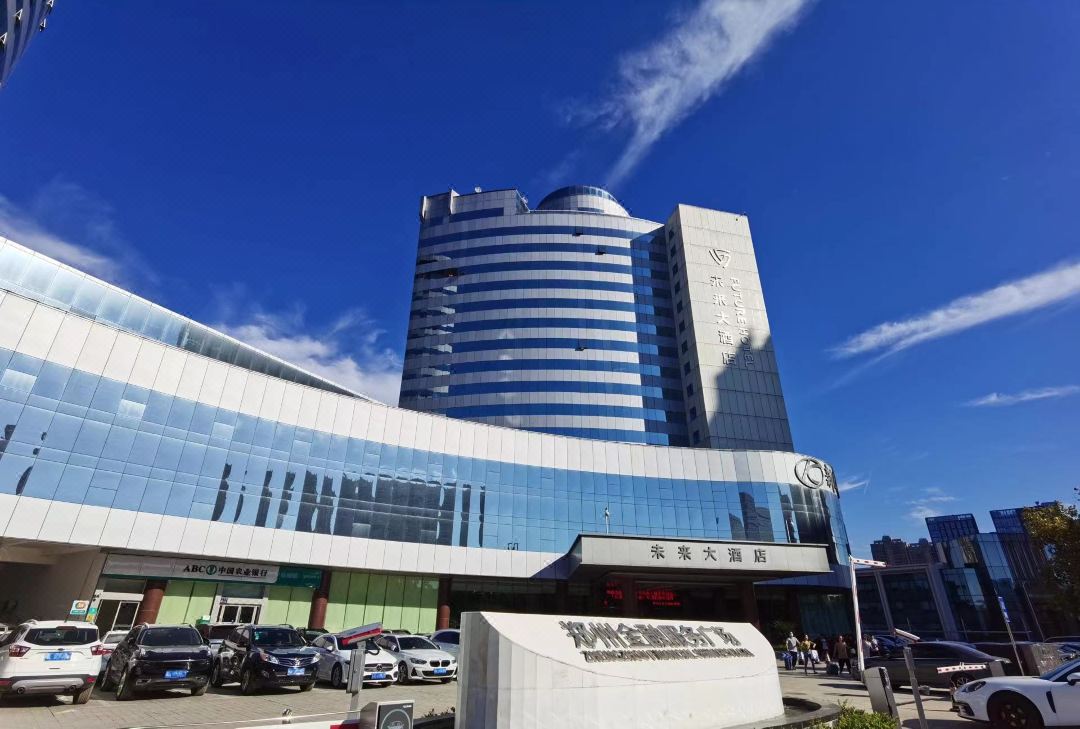 郑州未来大酒店酒店环境图