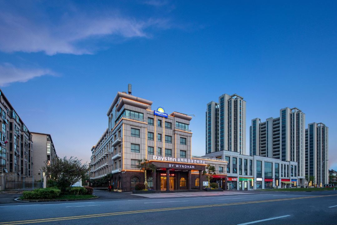 溧水戴斯精选温德姆酒店酒店环境图