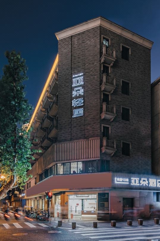 南京新街口大行宫地铁站亚朵轻居酒店酒店环境图