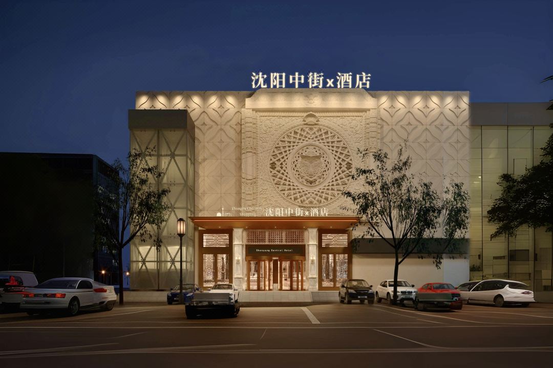 沈阳中街x酒店(故宫中街地铁站店)酒店环境图