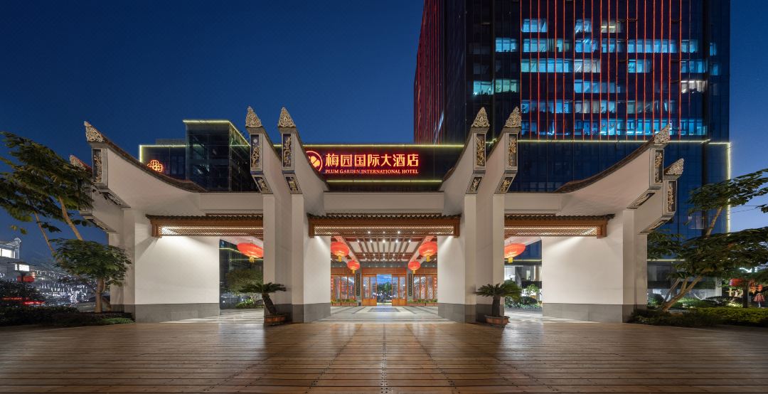 梅园国际大酒店(福州光明港公园店)酒店环境图