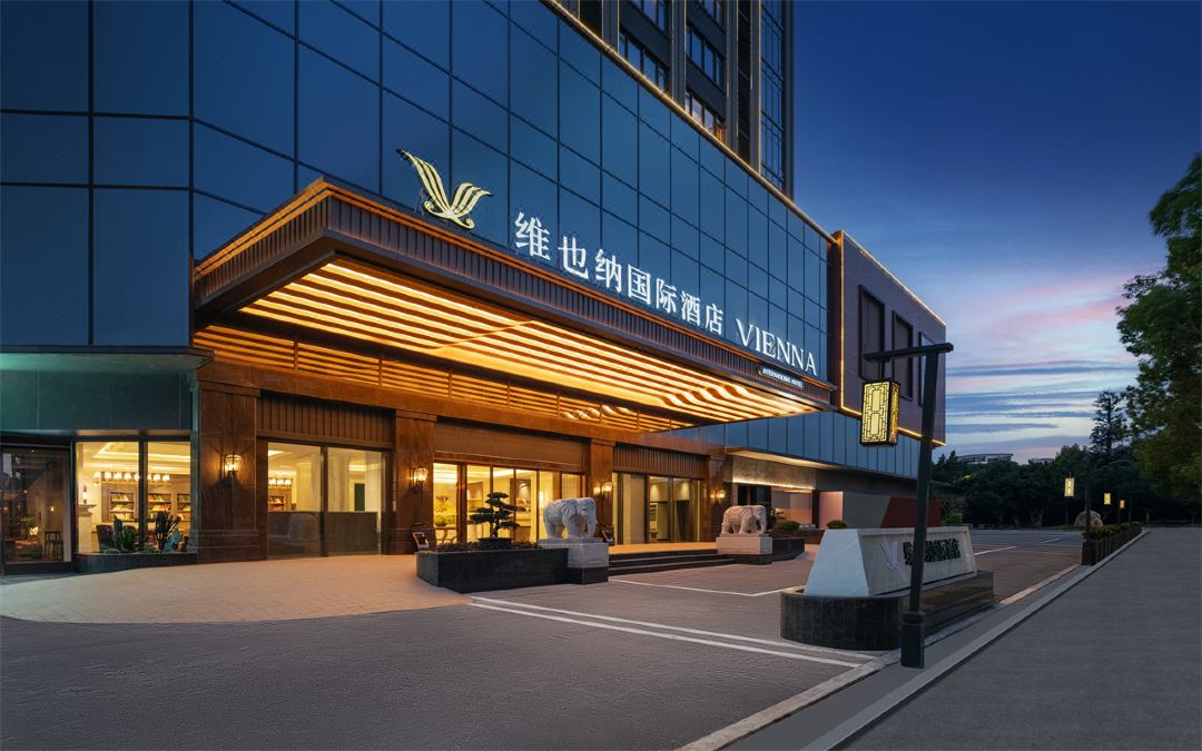 维也纳国际酒店(福州仓山万达洪湾地铁站店)酒店环境图