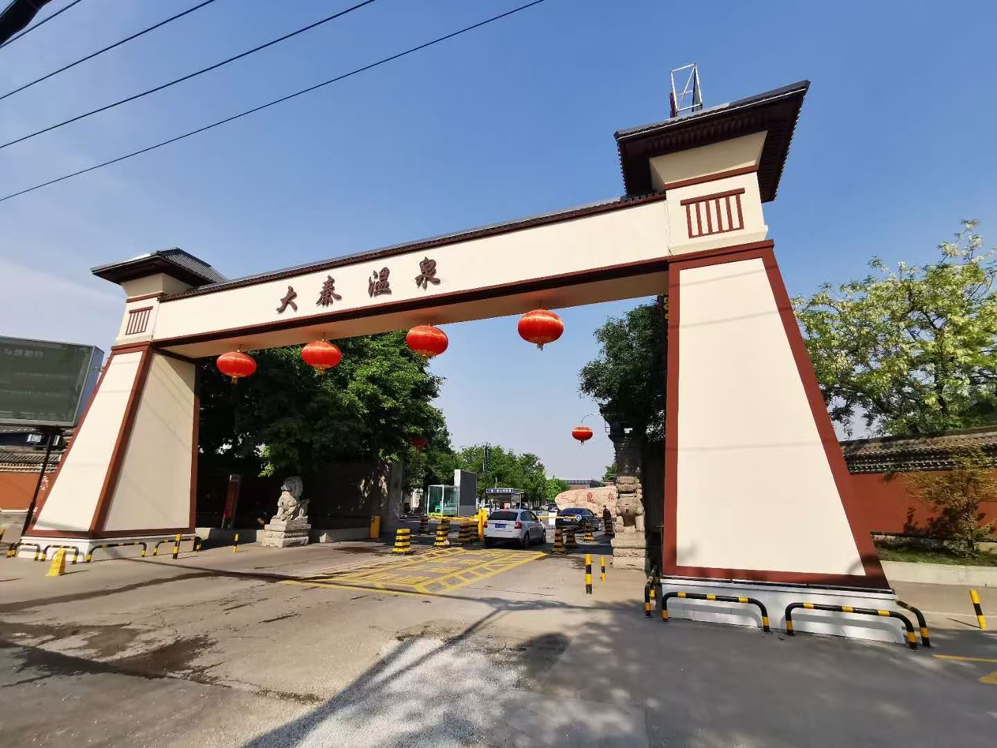 大秦温泉酒店酒店环境图