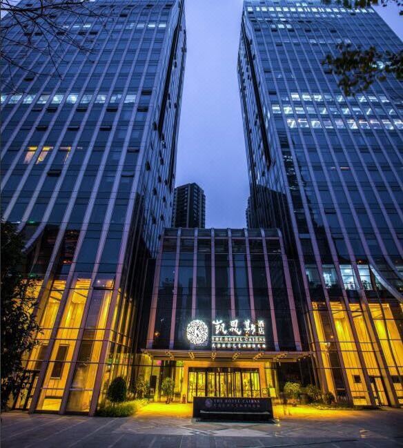 贵阳凯恩斯酒店酒店环境图