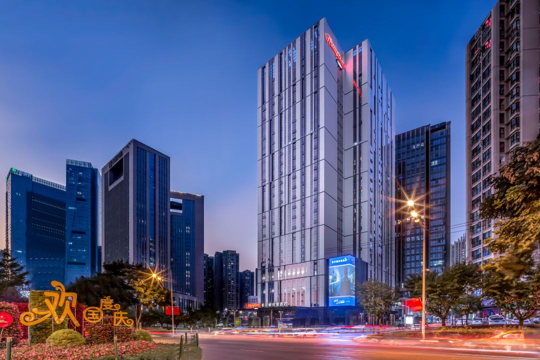 贵阳会展中心希尔顿欢朋酒店酒店环境图