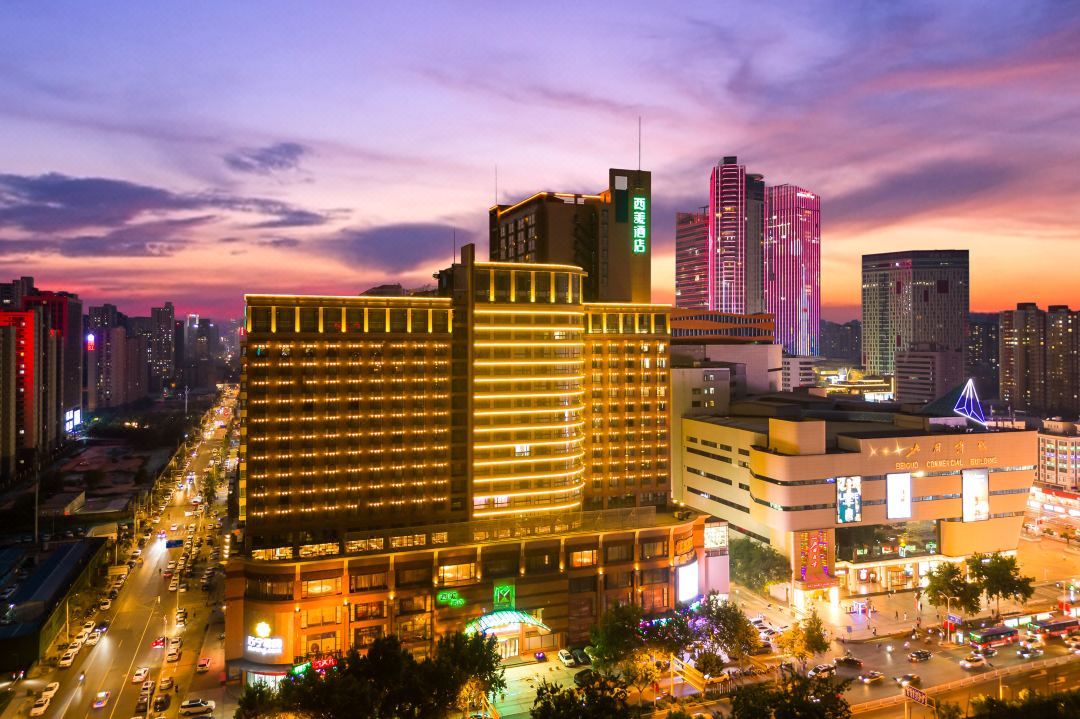 石家庄西美酒店酒店环境图