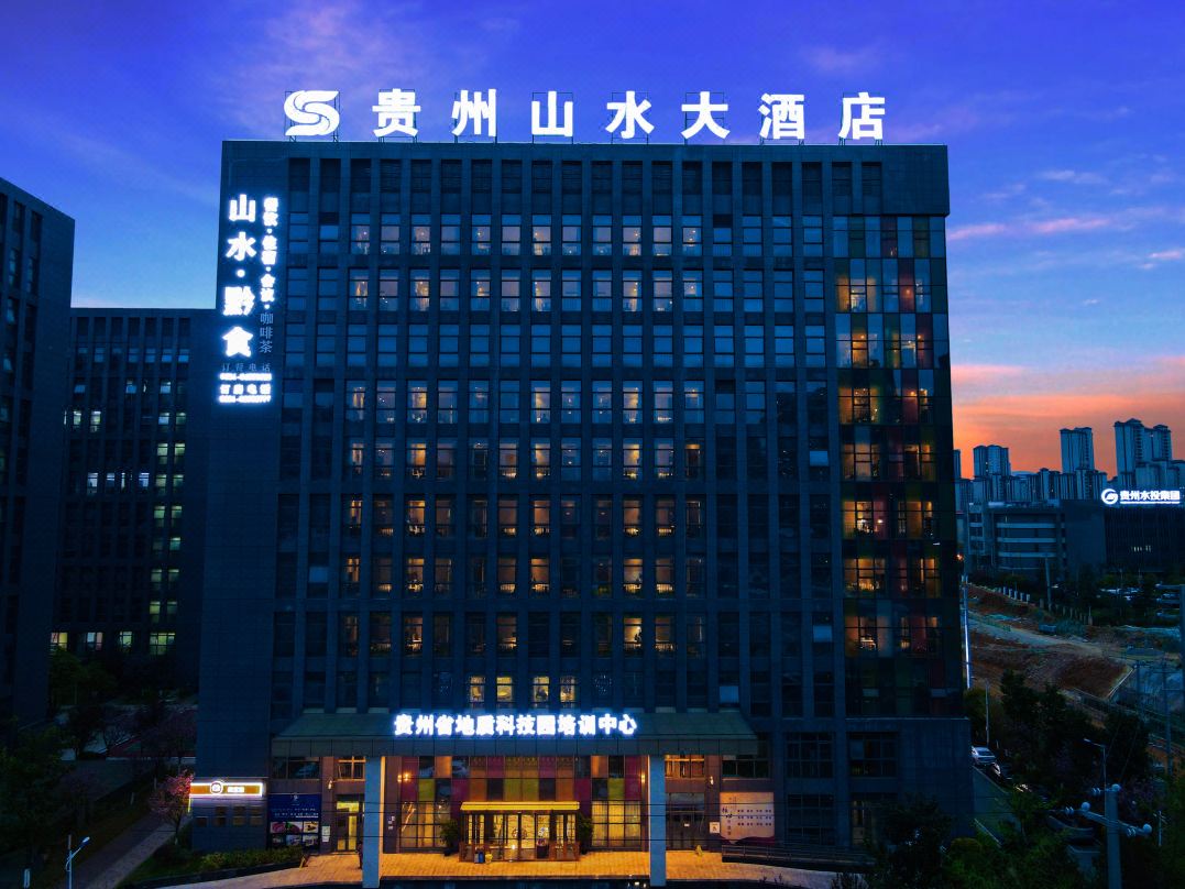 贵州山水大酒店(观山湖区政府店)酒店环境图
