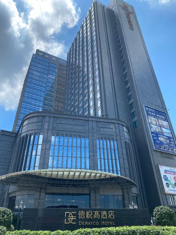 佛山德悦高酒店酒店环境图