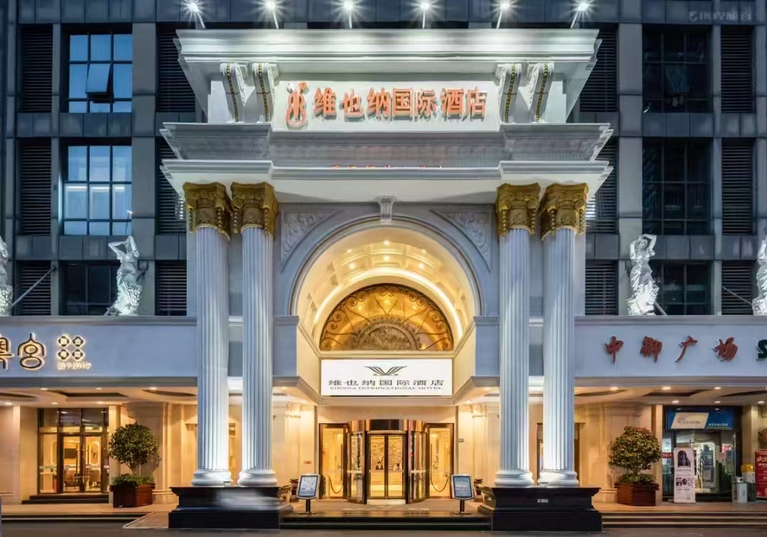 武汉维也纳国际酒店武汉解放大道同济医学院店酒店环境图