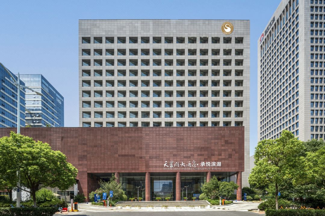 天鹅湖大酒店·承悦滨湖酒店环境图
