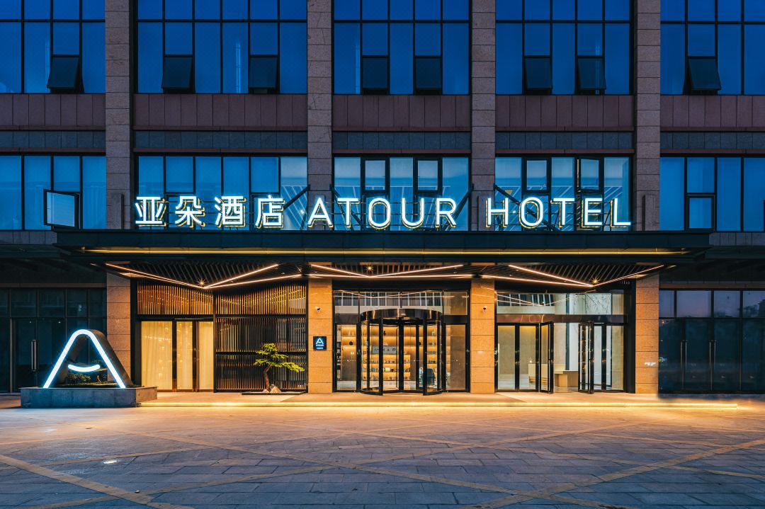 合肥黄山路中科大亚朵酒店酒店环境图