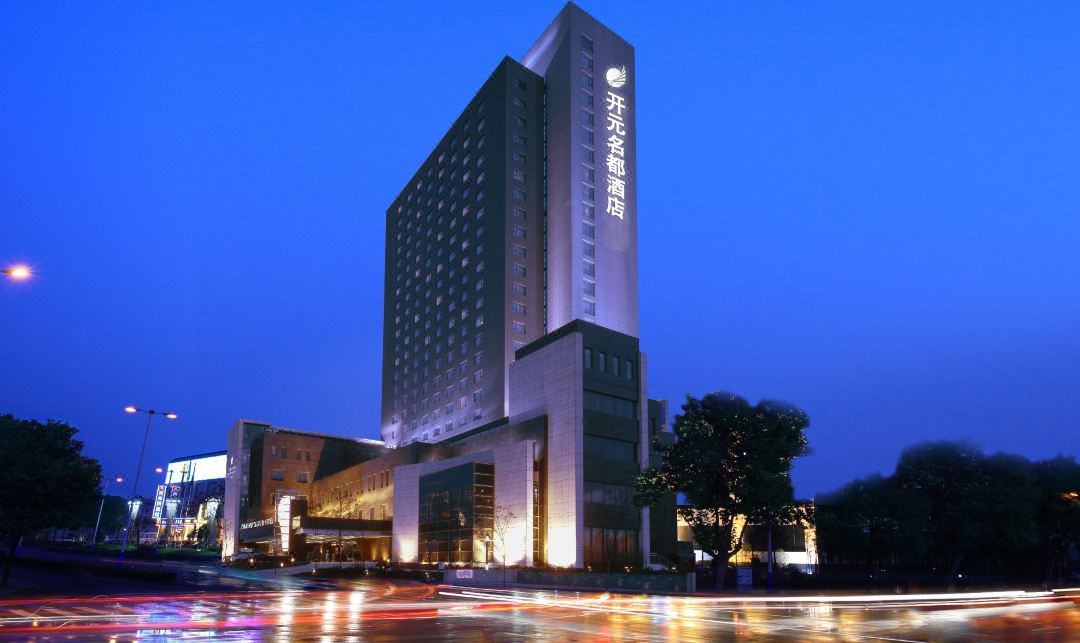 天津滨海新区瑞湾开元名都酒店酒店环境图