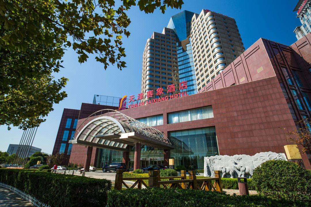 天津赛象酒店酒店环境图
