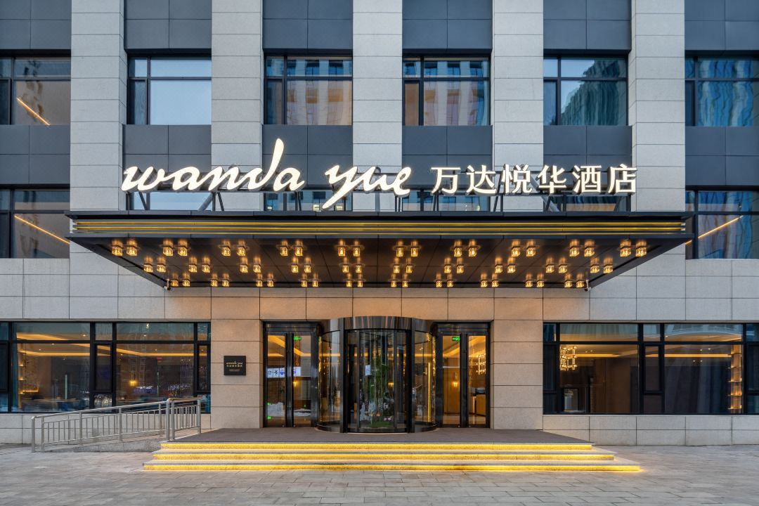 太原晋阳街万达悦华酒店酒店环境图