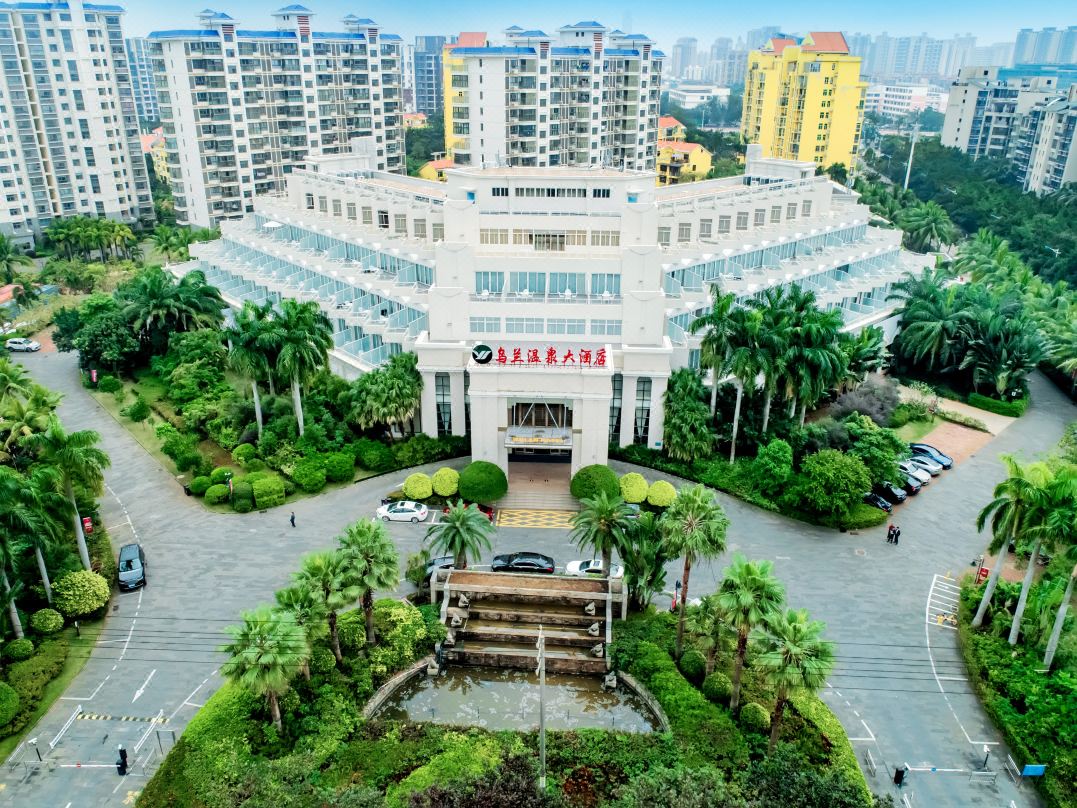 海口乌兰温泉大酒店酒店环境图