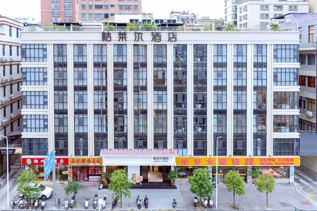 桔莱尔酒店(汕头高铁站店)酒店环境图