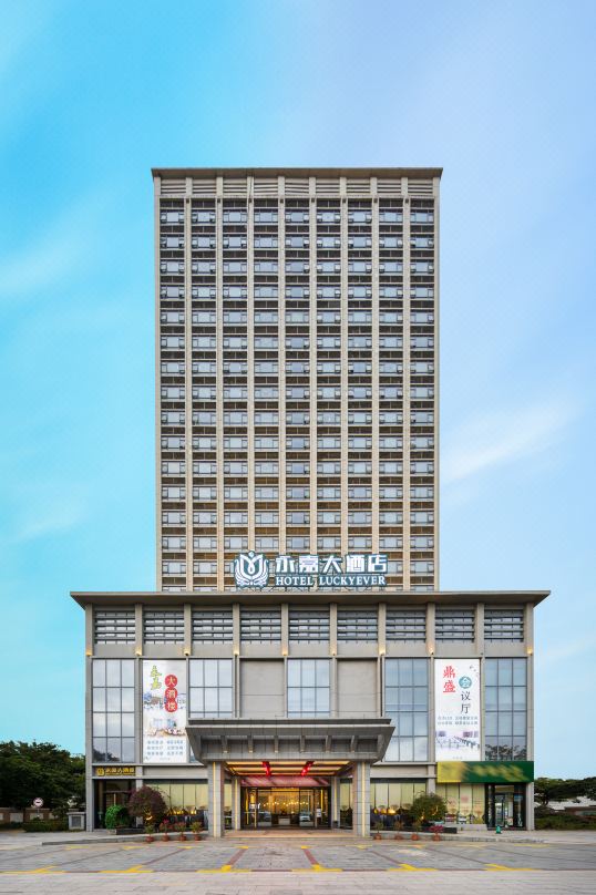 永嘉大酒店(海南省公安厅海职院店)酒店环境图