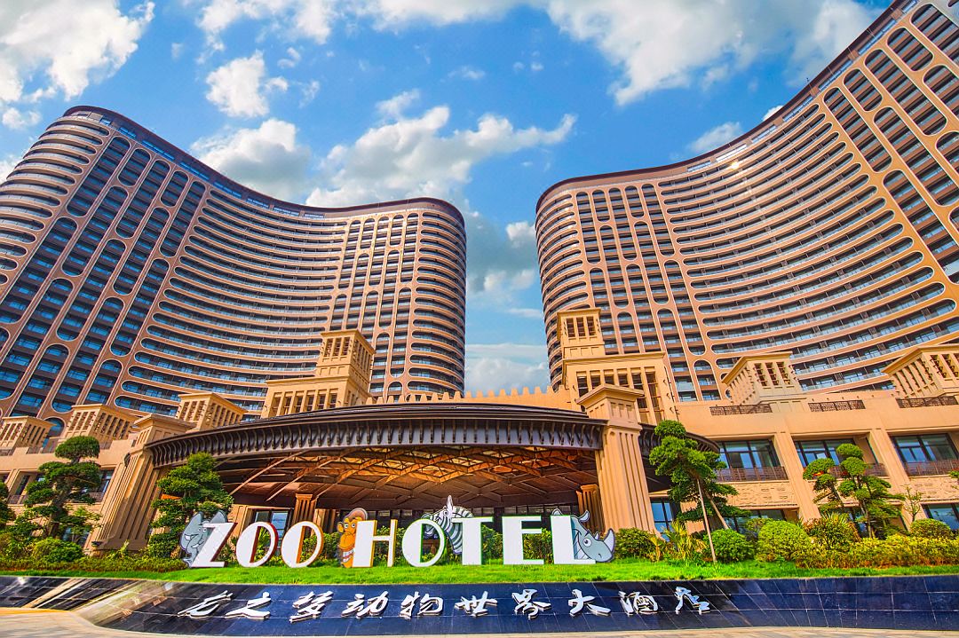太湖龙之梦动物世界大酒店酒店环境图