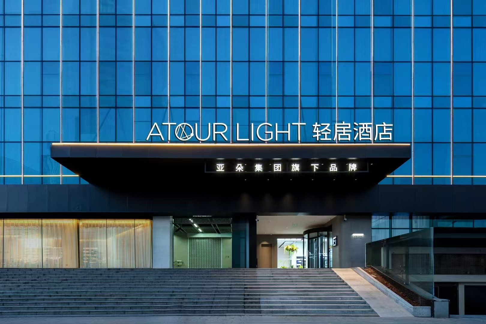 武汉光谷广场地铁站轻居酒店酒店环境图
