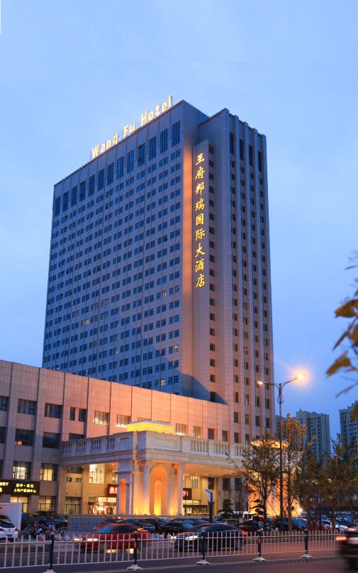 海安王府邦瑞国际大酒店酒店环境图