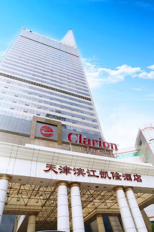 天津滨江凯隆酒店酒店环境图