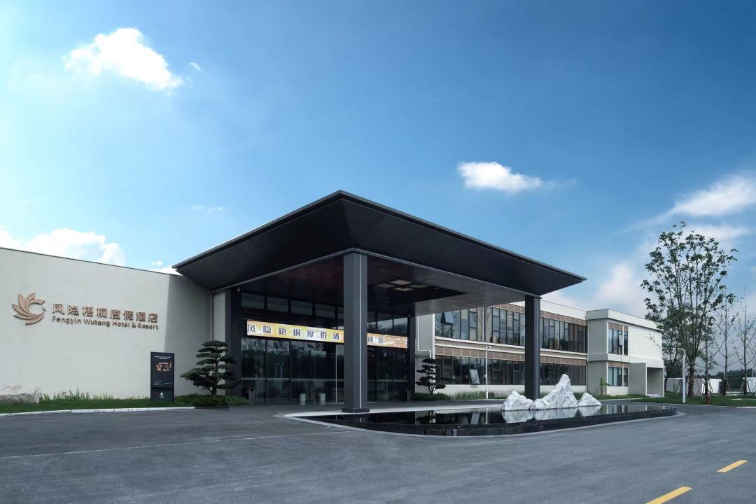 扬州凤隐梧桐温泉度假酒店(凤凰岛生态旅游区店)酒店环境图