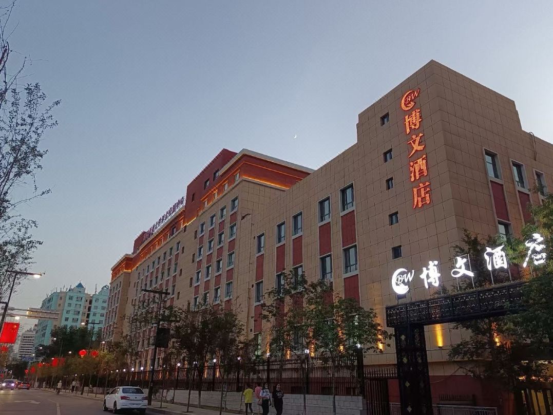 乌鲁木齐博文酒店酒店环境图