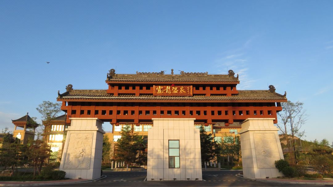 烟台崑龙温泉酒店酒店环境图