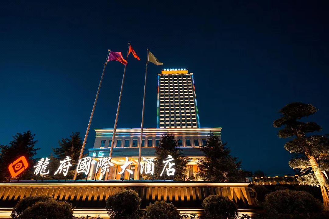 长春龙府国际大酒店酒店环境图