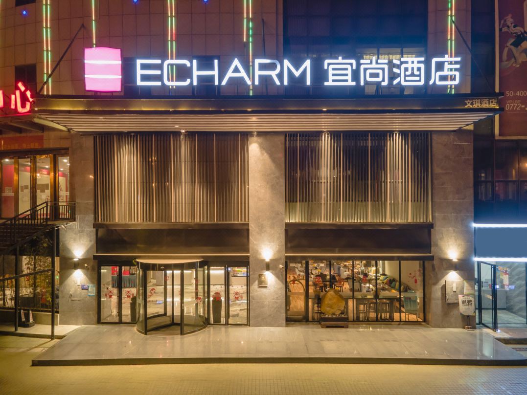 宜尚酒店(柳州高铁站店)酒店环境图