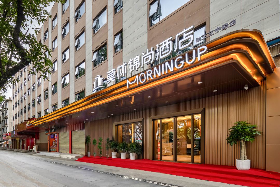 莫林锦尚酒店(柳州五星步行街店)酒店环境图