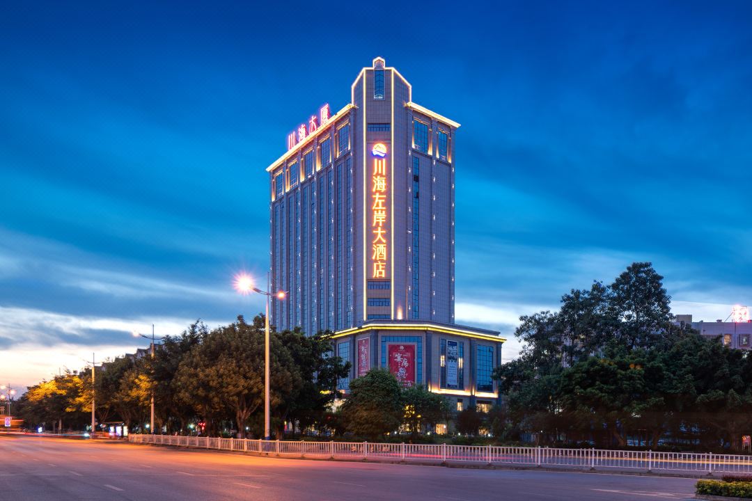 柳州川海左岸大酒店(五菱汽车工业店)酒店环境图