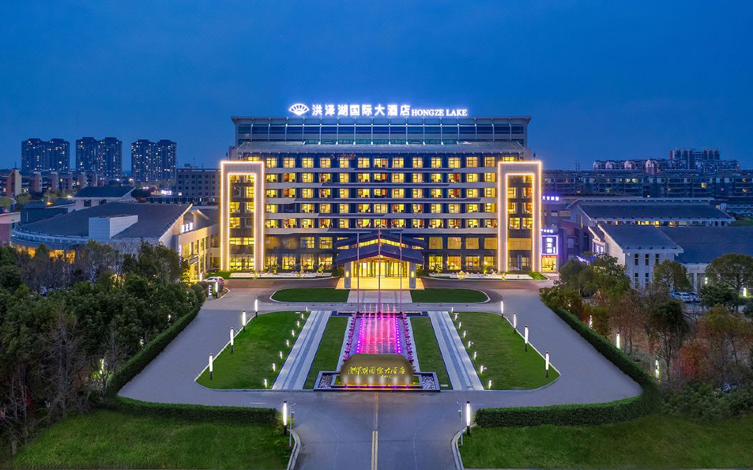 淮安洪泽湖国际大酒店酒店环境图