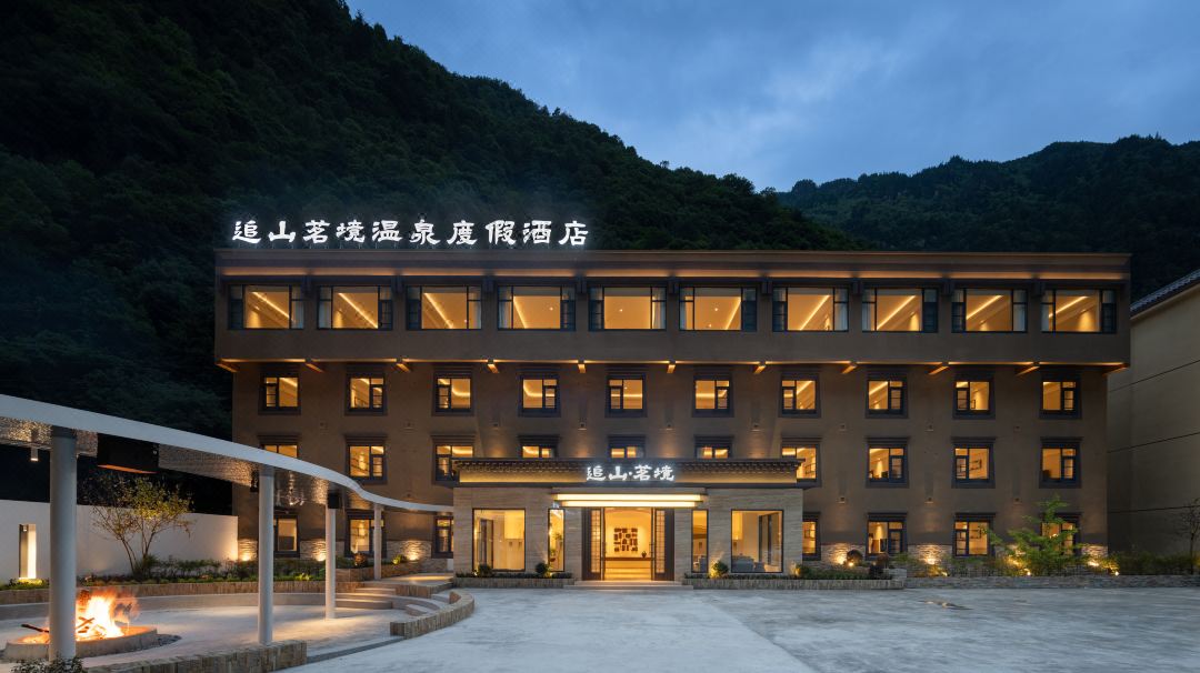 追山茗境温泉度假酒店酒店环境图