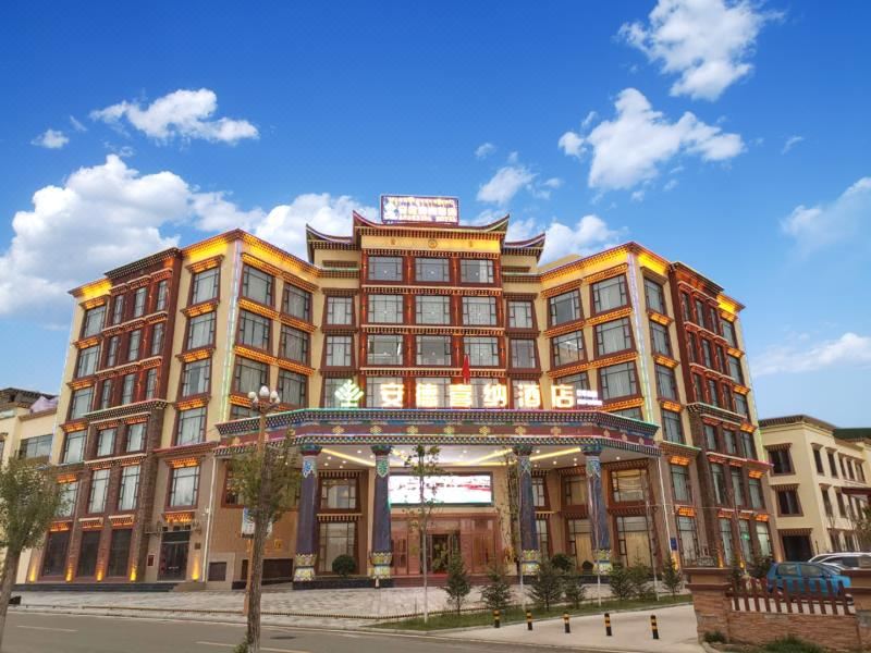 阿坝安德喜纳酒店酒店环境图