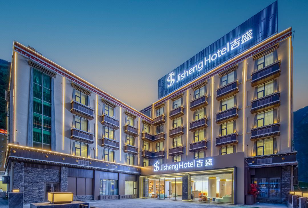 JS·吉盛酒店(九寨沟风景区店)酒店环境图