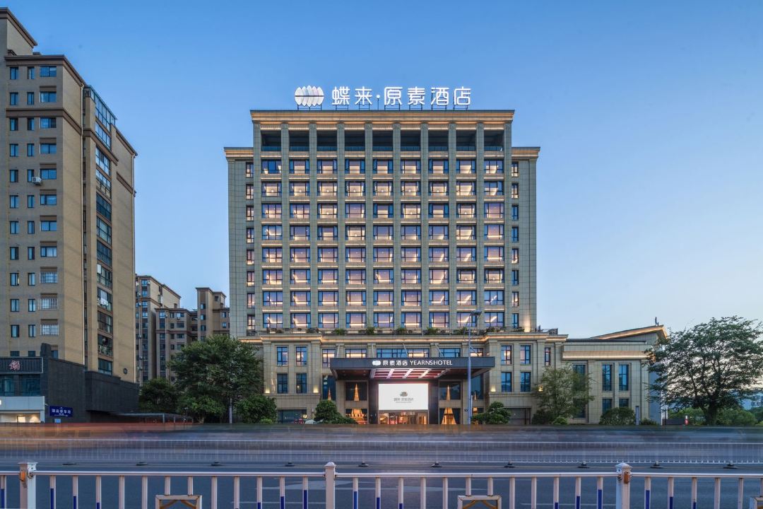 金华蝶来原素酒店酒店环境图